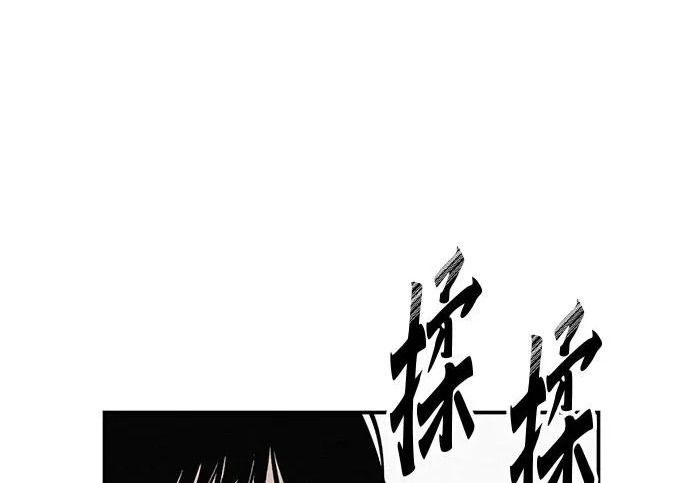 [第73话] 我们都是认真的 第186页