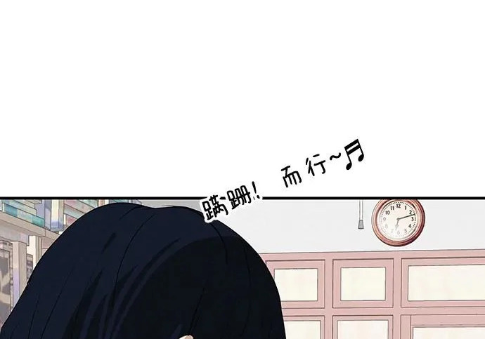 [第73话] 我们都是认真的 第202页