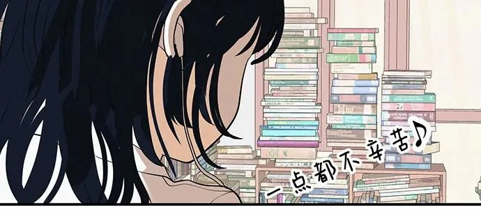 [第73话] 我们都是认真的 第203页