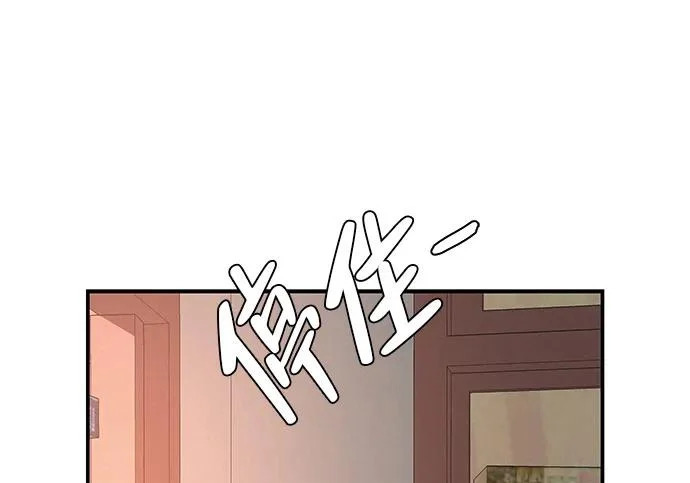 [第73话] 我们都是认真的 第212页