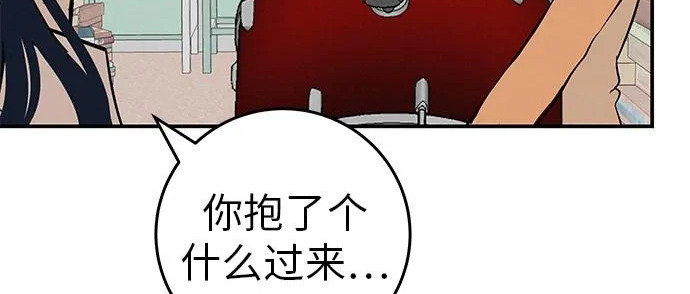 [第73话] 我们都是认真的 第223页