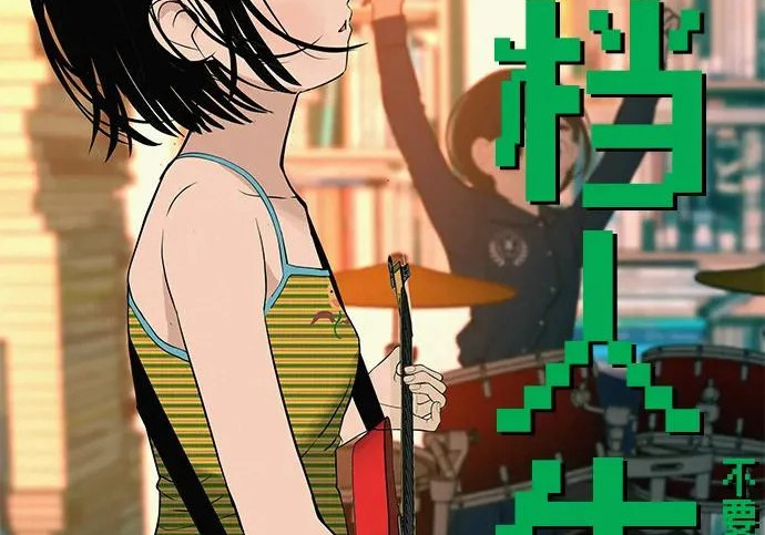 [第73话] 我们都是认真的 第270页