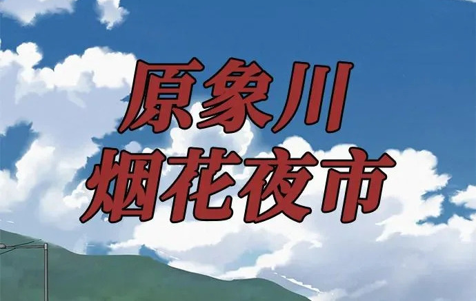 [第73话] 我们都是认真的 第295页