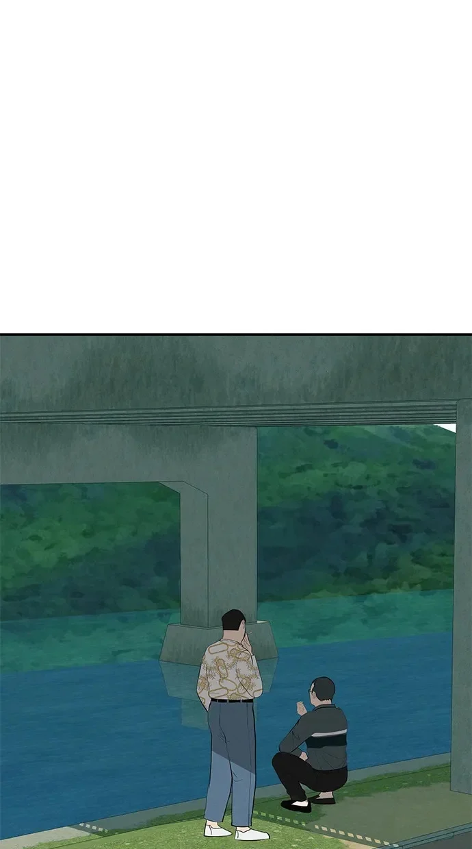 [第74话] 在原象川大桥下 第2页
