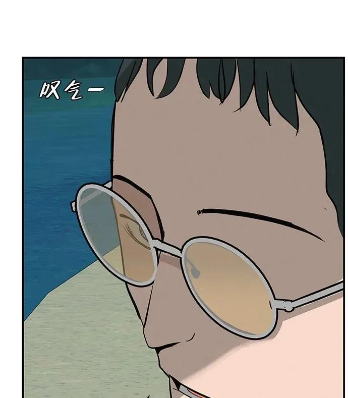 [第74话] 在原象川大桥下 第10页