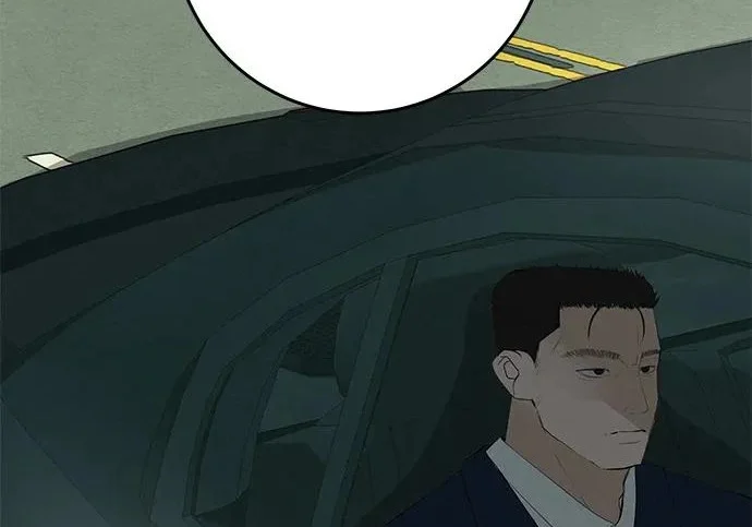[第74话] 在原象川大桥下 第17页