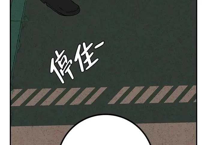 [第74话] 在原象川大桥下 第39页