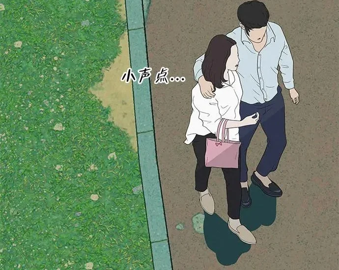 [第74话] 在原象川大桥下 第44页