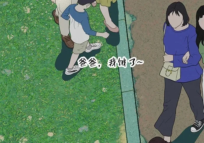 [第74话] 在原象川大桥下 第46页