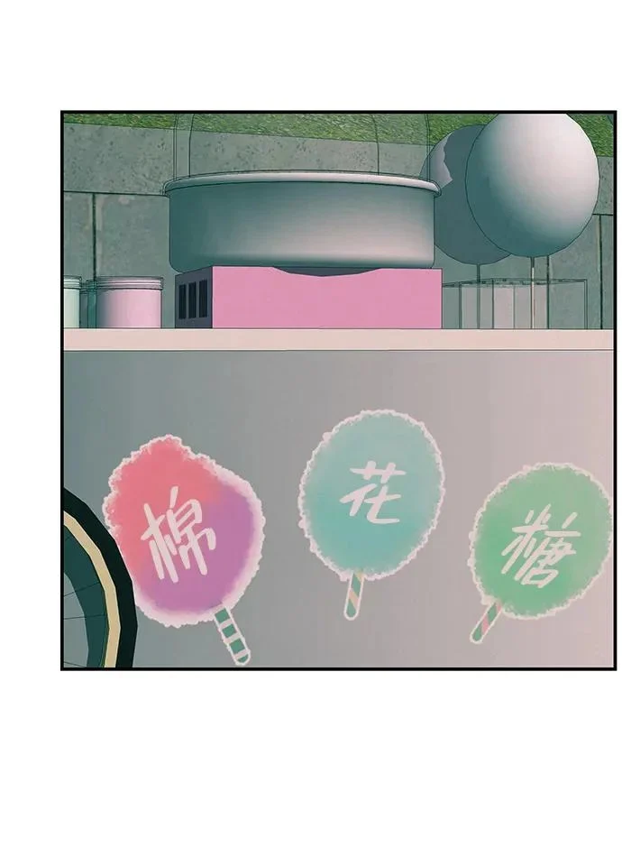 [第74话] 在原象川大桥下 第61页