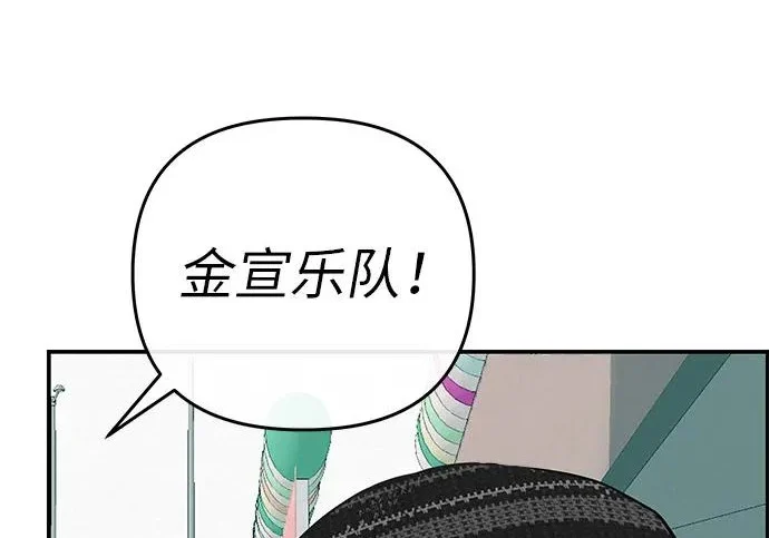 [第74话] 在原象川大桥下 第67页