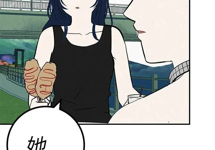 [第74话] 在原象川大桥下 第97页