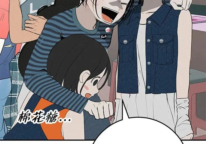 [第74话] 在原象川大桥下 第100页