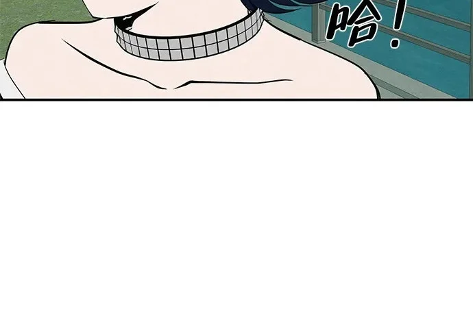 [第74话] 在原象川大桥下 第106页
