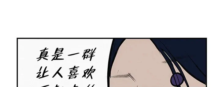 [第74话] 在原象川大桥下 第107页