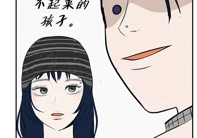 [第74话] 在原象川大桥下 第108页