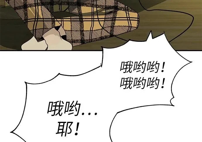 [第74话] 在原象川大桥下 第127页