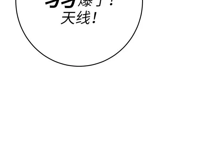 [第74话] 在原象川大桥下 第131页