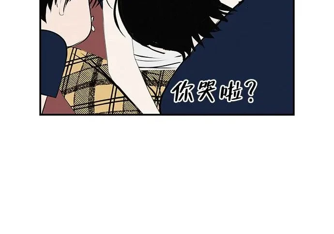 [第74话] 在原象川大桥下 第134页