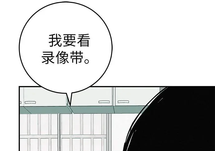 [第74话] 在原象川大桥下 第136页