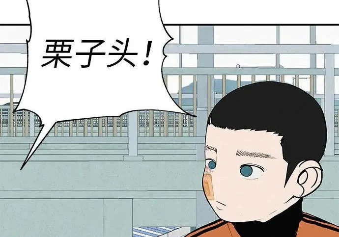 [第74话] 在原象川大桥下 第170页