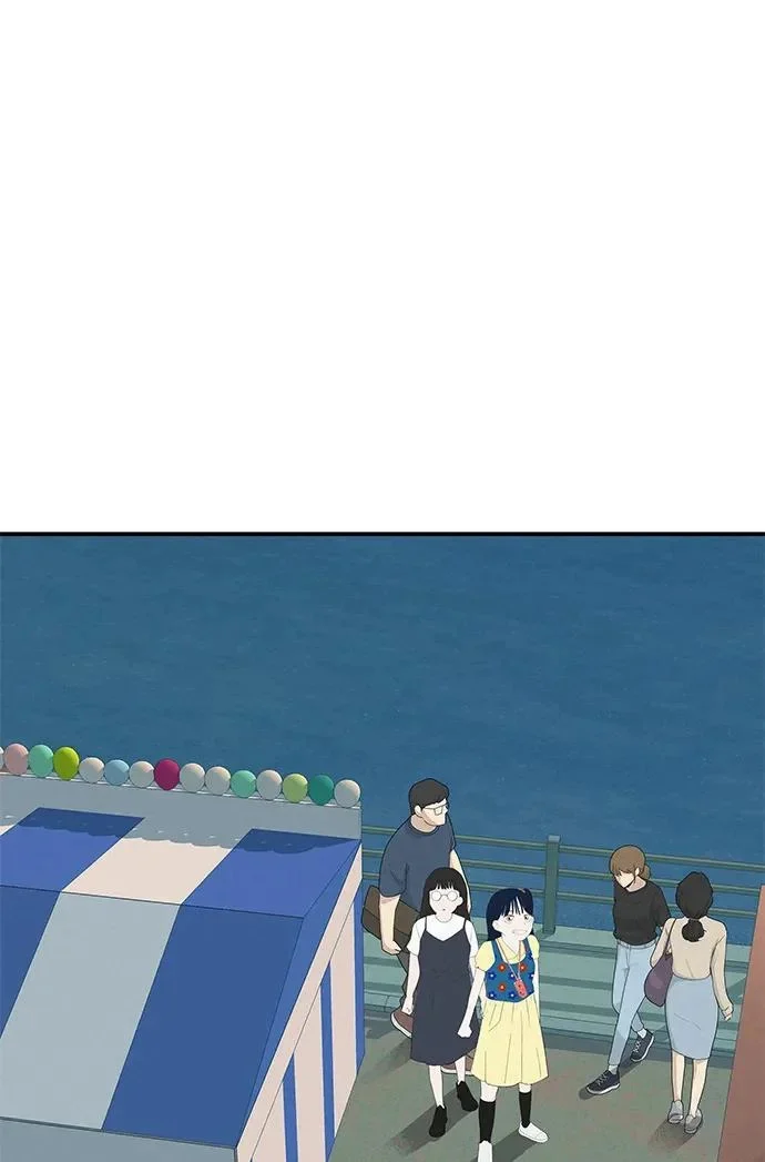 [第74话] 在原象川大桥下 第172页
