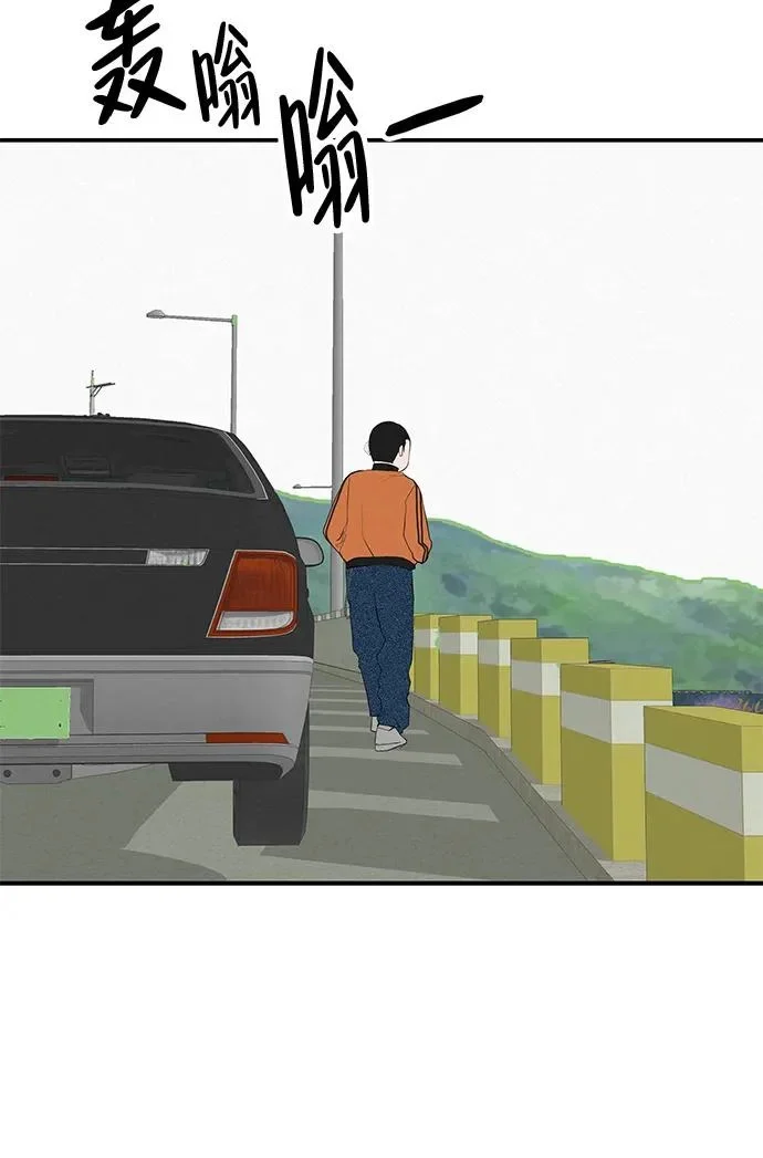 [第74话] 在原象川大桥下 第176页