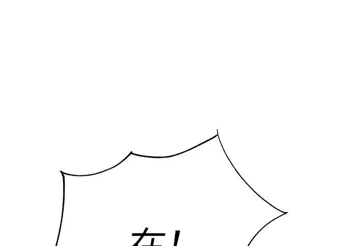 [第74话] 在原象川大桥下 第207页
