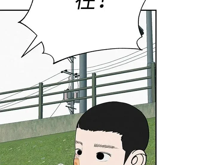 [第74话] 在原象川大桥下 第208页