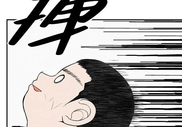 [第74话] 在原象川大桥下 第210页