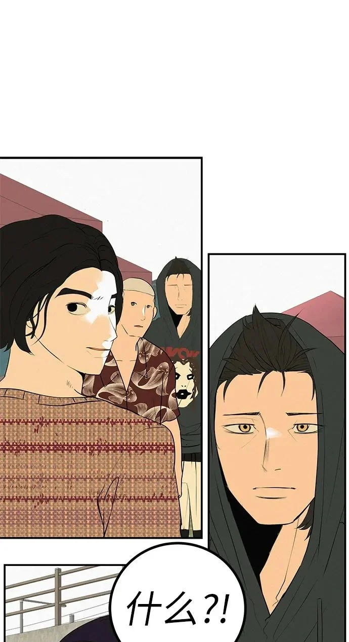 [第74话] 在原象川大桥下 第272页