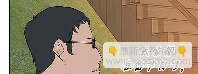 [第75话] 向着原象川大桥下 第9页