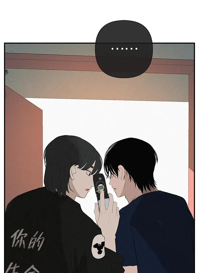 [第75话] 向着原象川大桥下 第25页