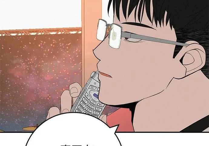 [第75话] 向着原象川大桥下 第33页