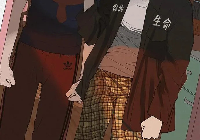 [第75话] 向着原象川大桥下 第54页