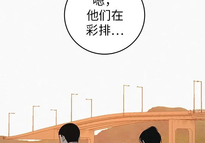 [第75话] 向着原象川大桥下 第62页
