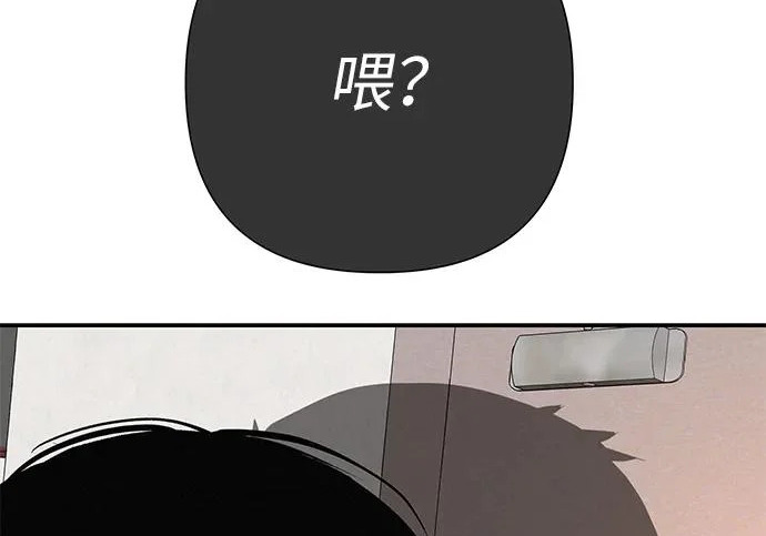 [第75话] 向着原象川大桥下 第73页