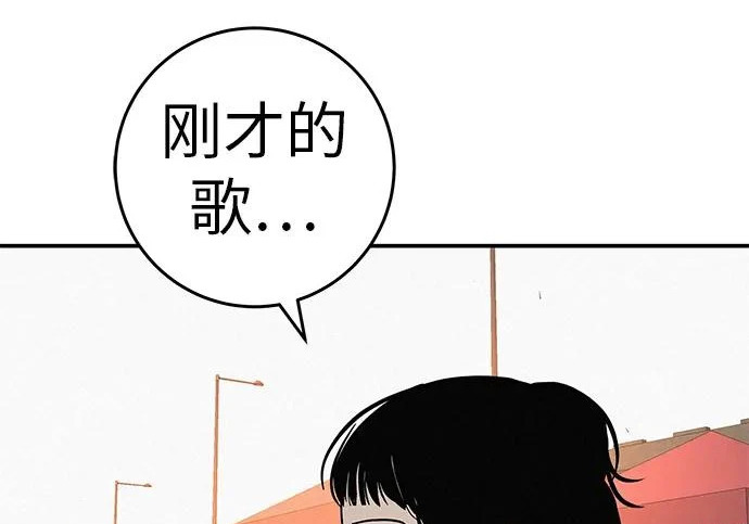 [第75话] 向着原象川大桥下 第82页