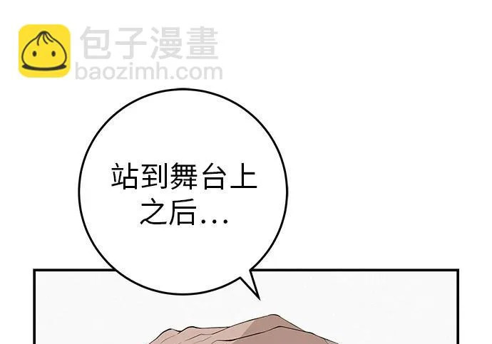 [第75话] 向着原象川大桥下 第108页
