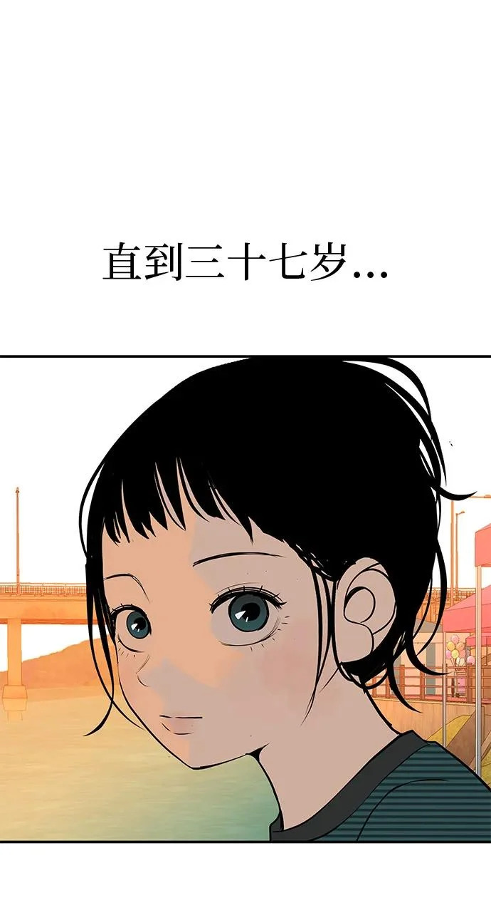 [第75话] 向着原象川大桥下 第132页