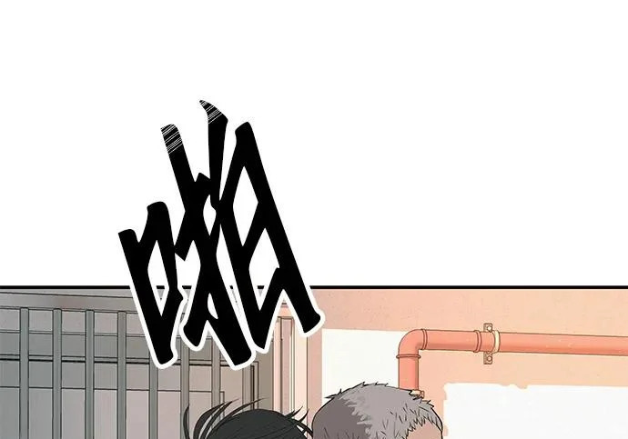 [第75话] 向着原象川大桥下 第137页