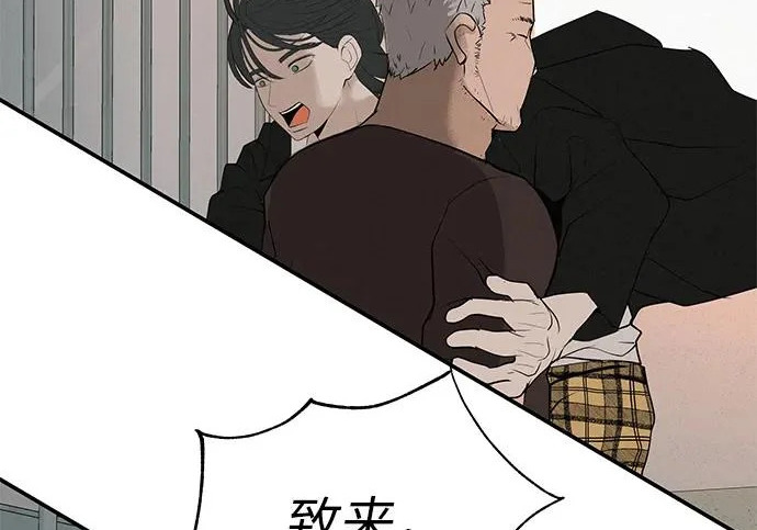 [第75话] 向着原象川大桥下 第138页
