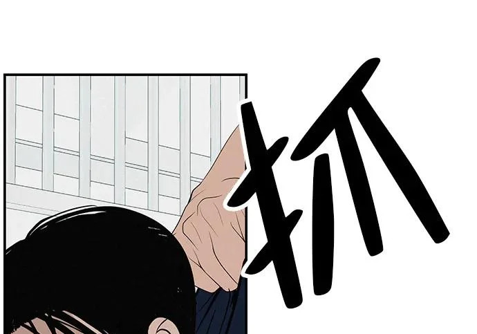 [第75话] 向着原象川大桥下 第141页