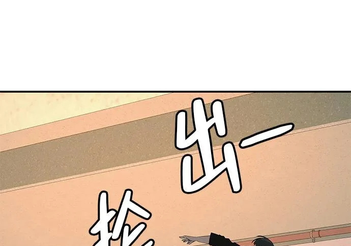 [第75话] 向着原象川大桥下 第145页