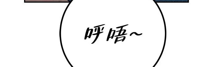[第75话] 向着原象川大桥下 第160页