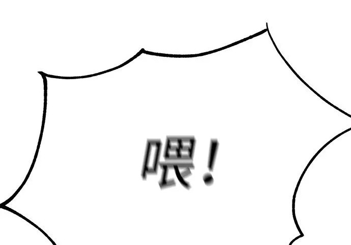 [第75话] 向着原象川大桥下 第162页