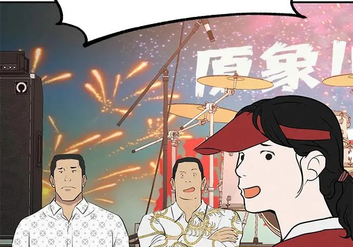 [第75话] 向着原象川大桥下 第163页