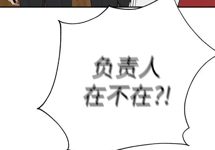 [第75话] 向着原象川大桥下 第165页