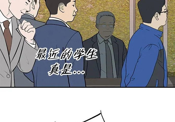 [第75话] 向着原象川大桥下 第171页