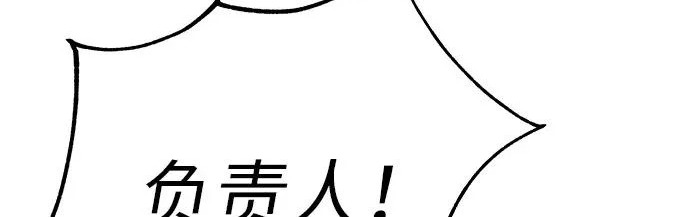 [第75话] 向着原象川大桥下 第172页